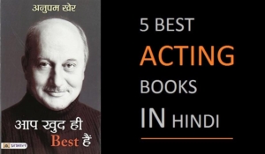 5 बेस्ट एक्टिंग बुक्स इन हिंदी (सिर्फ 150 रुपये में एक्टिंग सीखे)