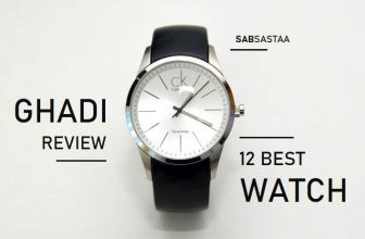 हाथ घडी की कीमत (12 सबसे अच्छी और सस्ती Watch Ghadi)