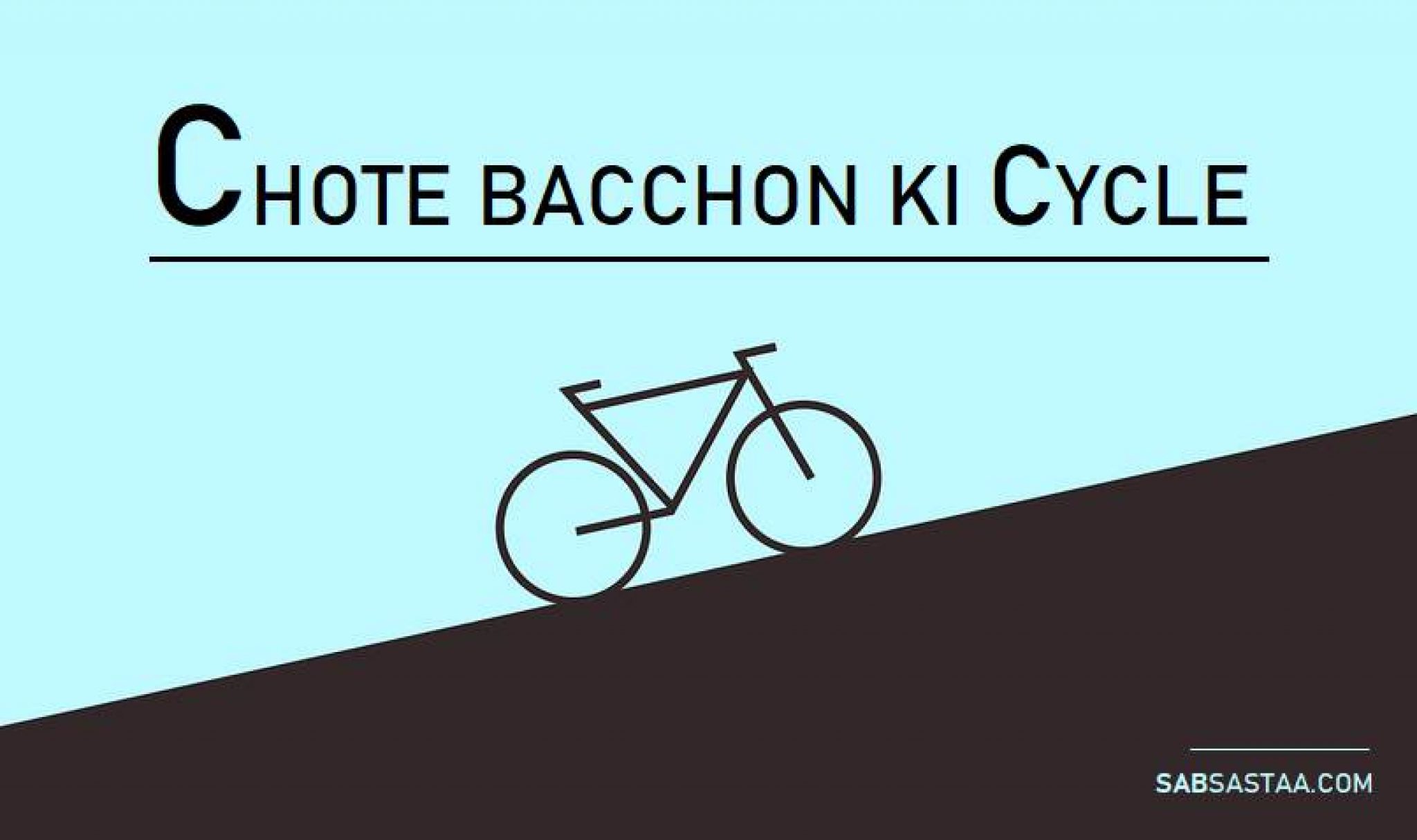 chhote bacchon ki cycle batao