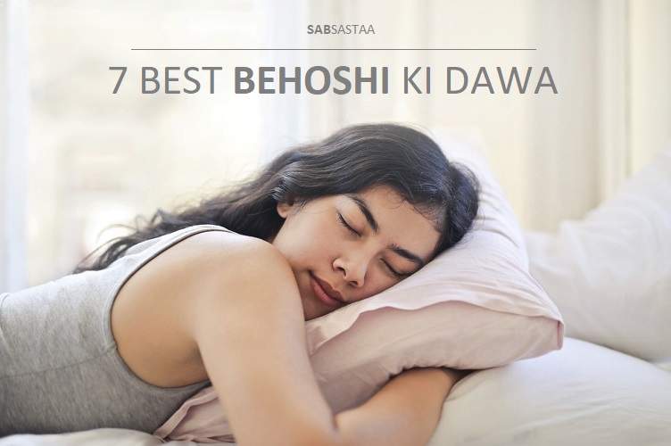 7 Best Behoshi Ki Dawa Medicine Name (बेहोशी की दवा)