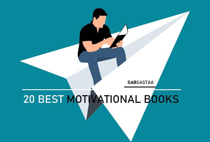 20 Best Motivational Books In Hindi 2022 (एक बेहतर जिंदगी के लिए)