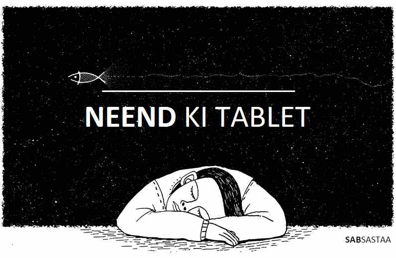 Top 10 नींद की टेबलेट गोली का नाम (Neend Ki Tablet Dawa)