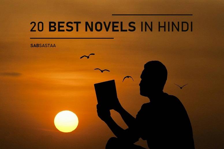 20 Best Hindi Novels Free Pdf Download (Novels In Hindi)