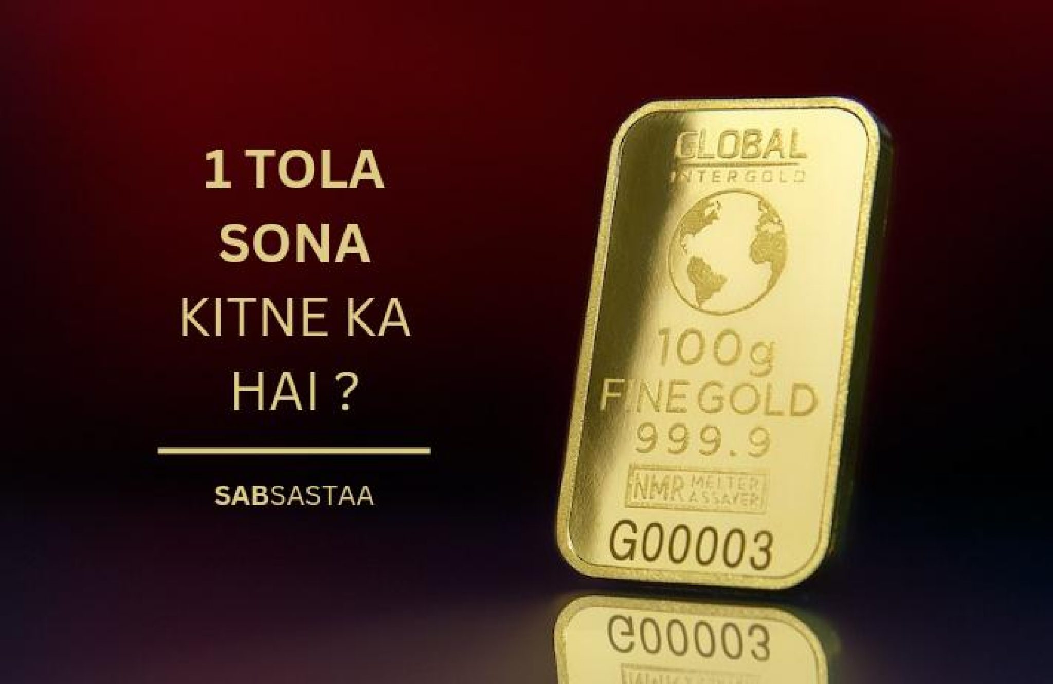 sona 1 tola kitne ka hai