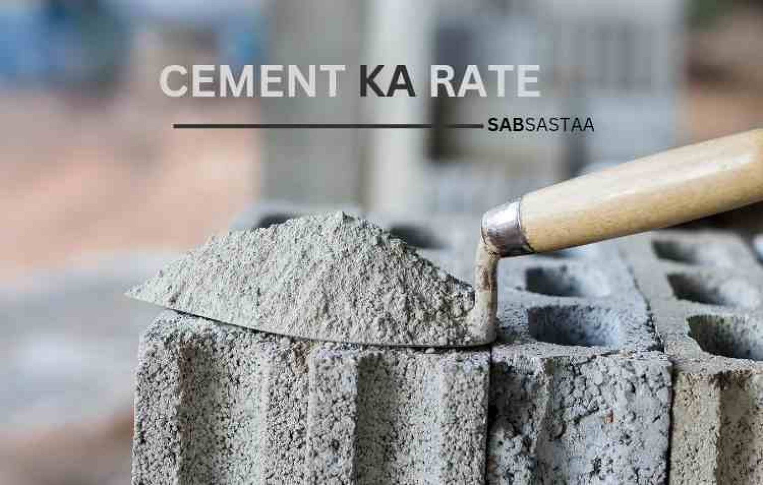 All Cement Price List Today 2024 | सीमेंट का रेट आज का - SabSastaa