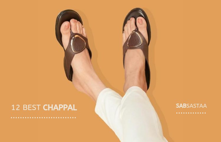 12 सबसे अच्छी चप्पल की डिज़ाइन | Chappal Ki Design For Ladies