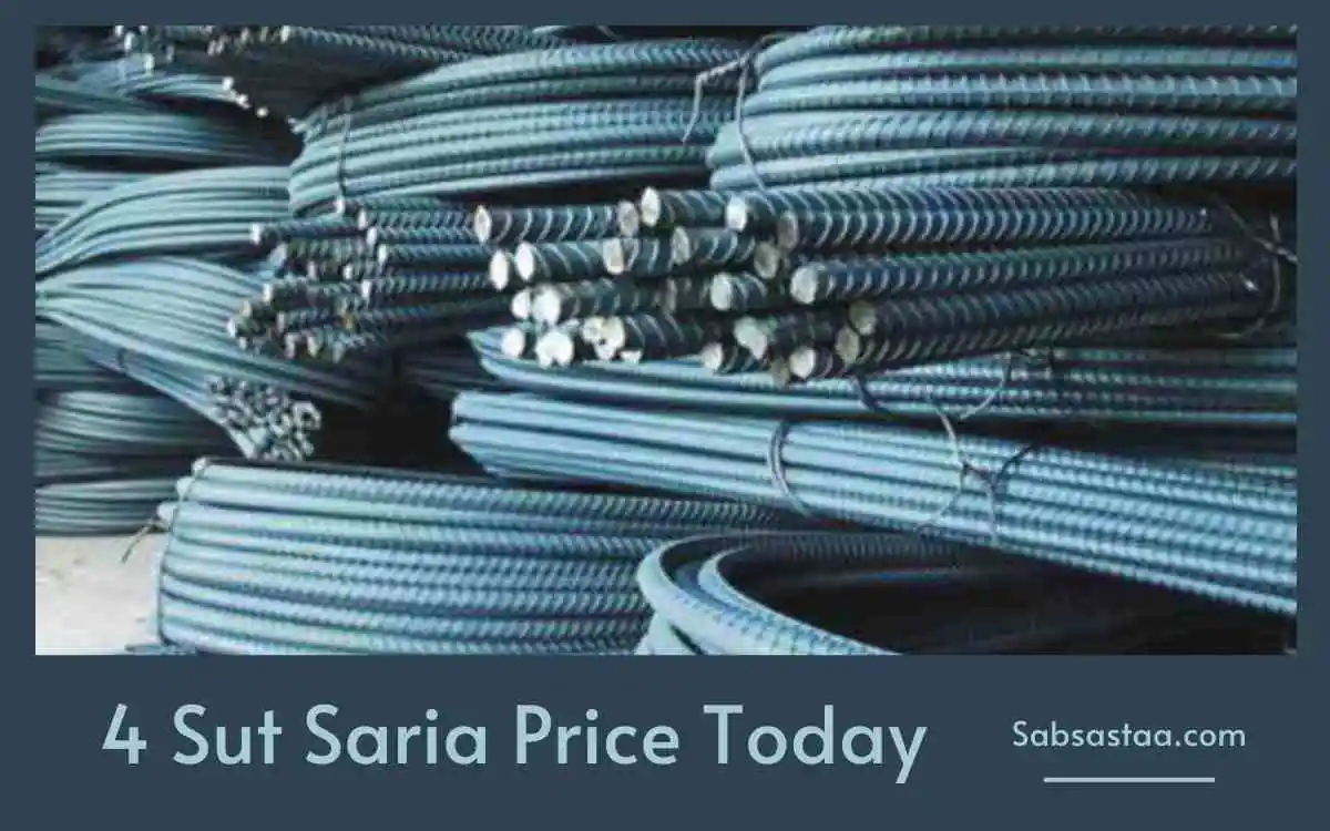 4 Sut Saria Price Today 2022 | 4 सूत सरिया का रेट आज का