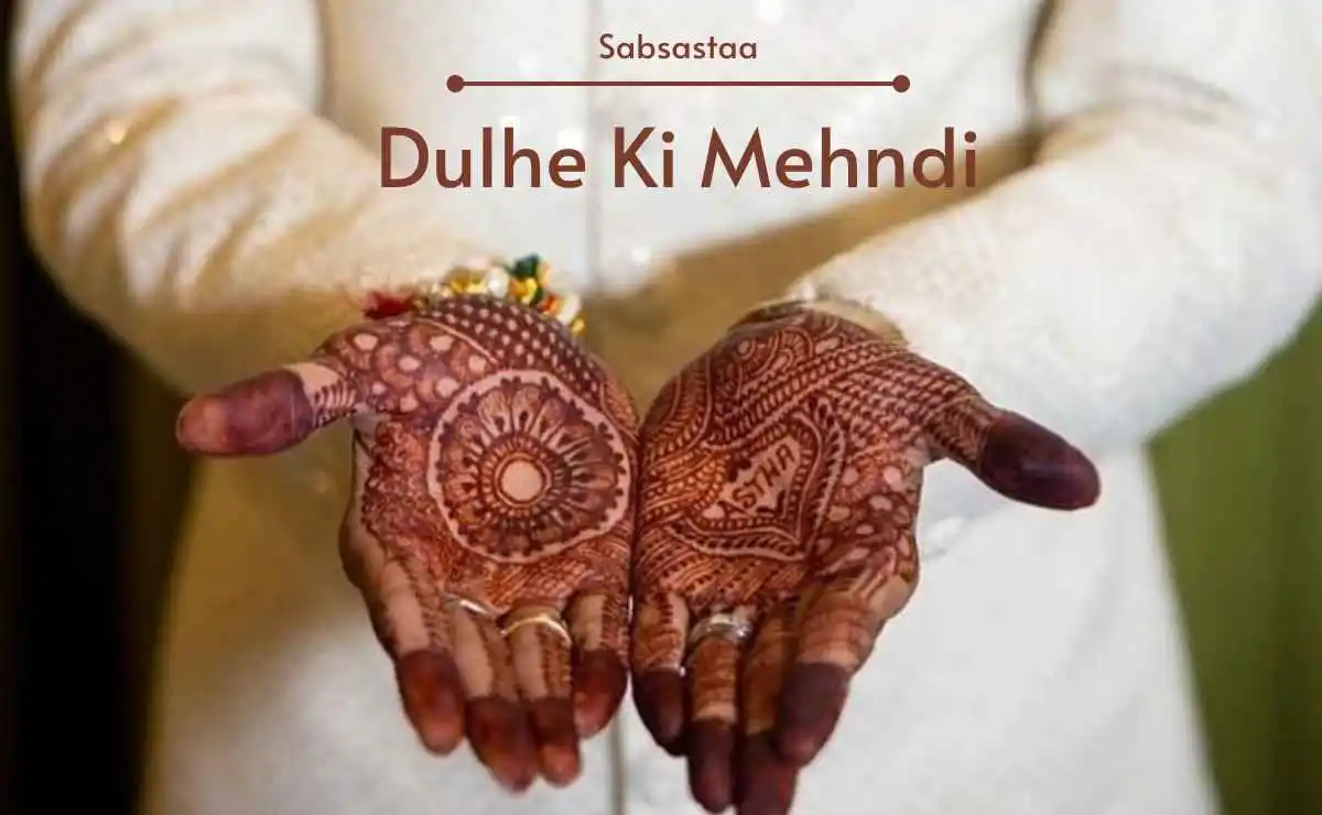 40+ Dulhe Ki Mehndi Design Photo | लड़के दूल्हे की मेहंदी डिज़ाइन