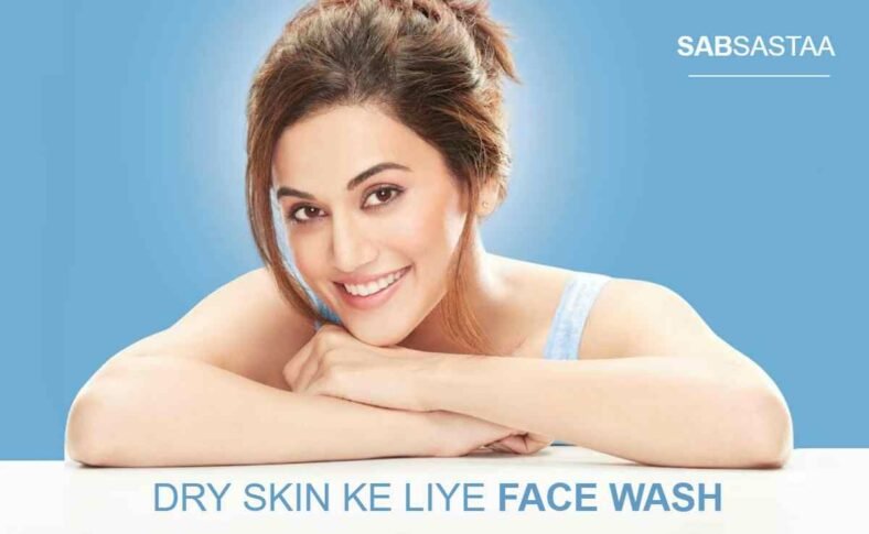 रूखी त्वचा के लिए 7 बेस्ट फेस वॉश | Dry Skin Ke Liye Face Wash