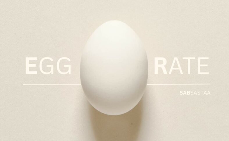 Egg Rate Today 2023 | आज का अंडे का भाव क्या है | Ande Ka Rate