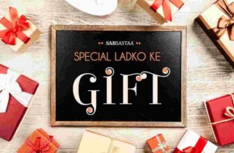 30+ Special Ladko Ke Gift Ideas | लड़को के लिए बेस्ट गिफ्ट आईडिया