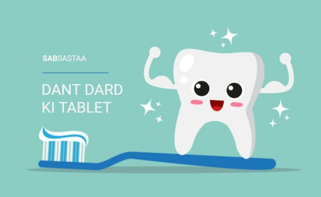 6 असरदार दांत दर्द की टेबलेट का नाम | Dant Dard Ki Tablet Name List