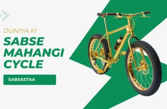Top 10 Duniya Ki Sabse Mahangi Cycle (2023 List)
