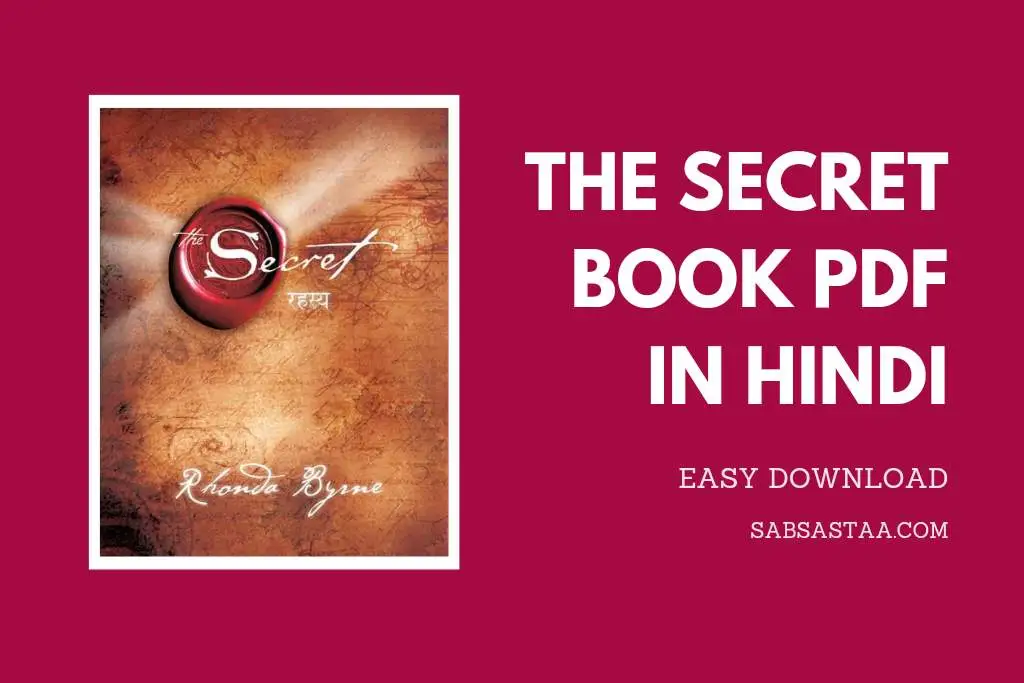 The Secret Book In Hindi PDF Free Download | द रहस्य बुक पीडीएफ