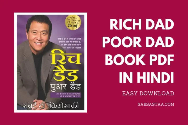[FREE PDF] रिच डैड पुअर डैड | Rich Dad Poor Dad In Hindi PDF Download