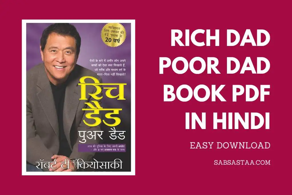 [FREE PDF] रिच डैड पुअर डैड | Rich Dad Poor Dad In Hindi PDF Download
