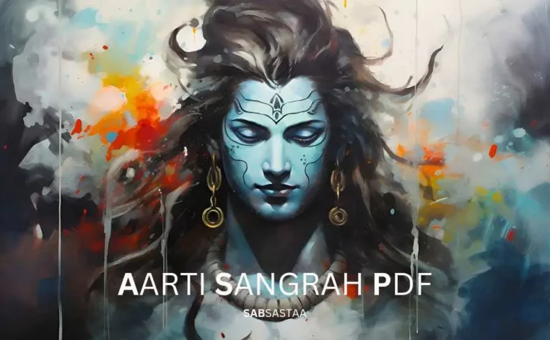 100+ मराठी और हिंदी आरती संग्रह | Aarti Sangrah PDF Download