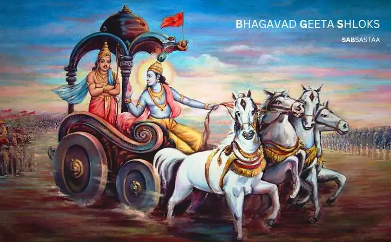 भगवत गीता के 101 प्रसिद्ध श्लोक भावार्थ सहित | Bhagavad Geeta Shlok In Sanskrit To Hindi