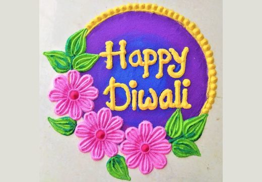 Happy Diwali Rangoli Photo 2