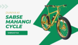[TOP 10] Duniya Ki Sabse Mahangi Cycle (2024 List)